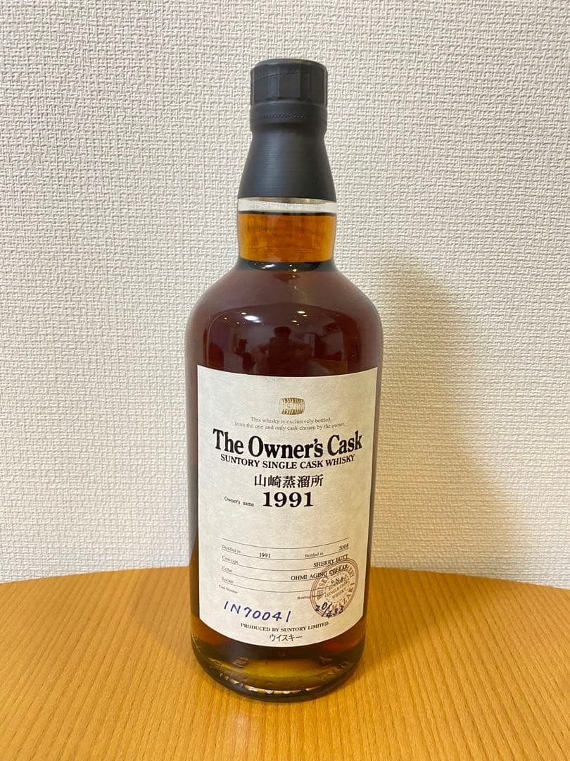 The Owner's Cask 山崎蒸留所1991