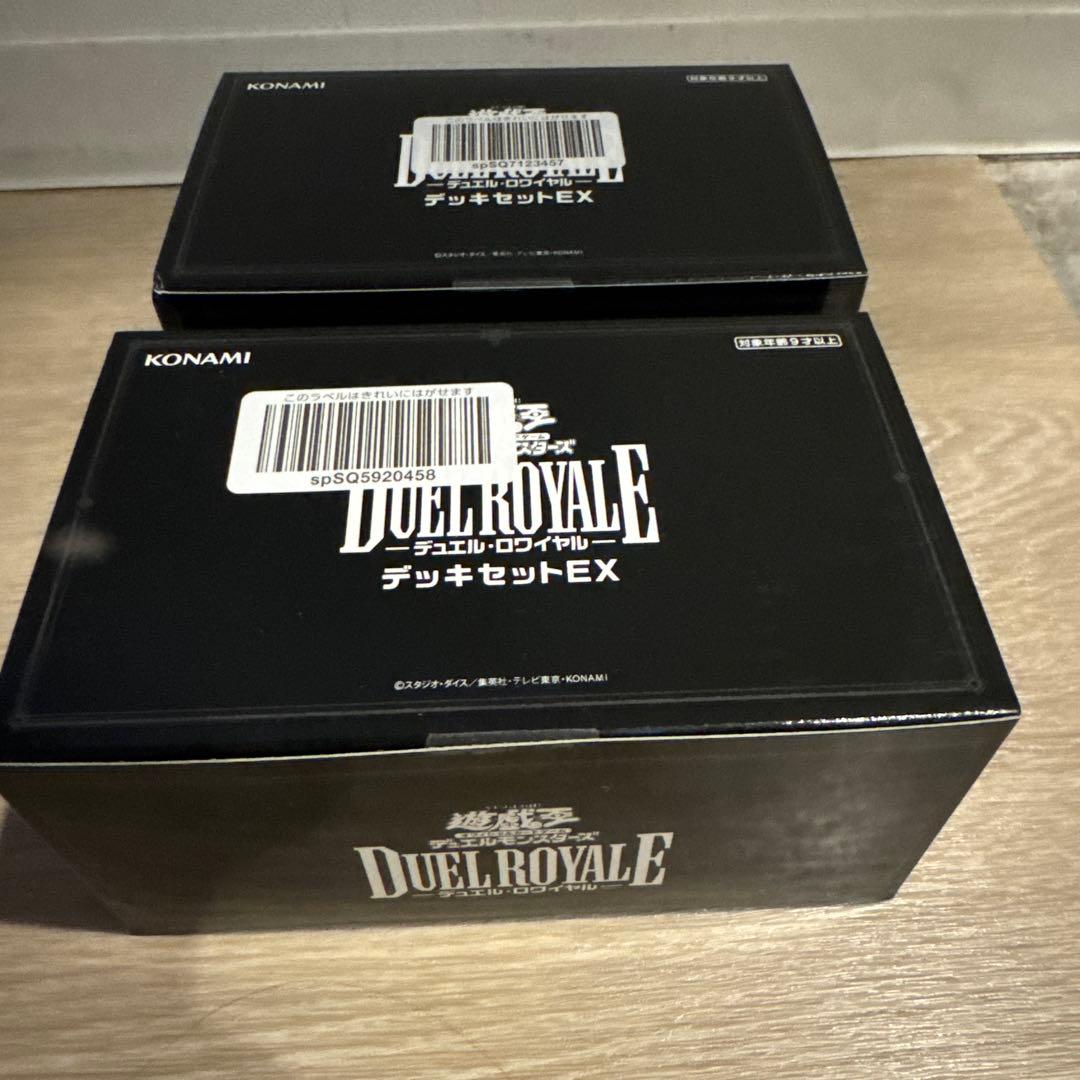 【新品未開封】 遊戯王 デュエルロワイヤル　デッキセットEX 2ボックス