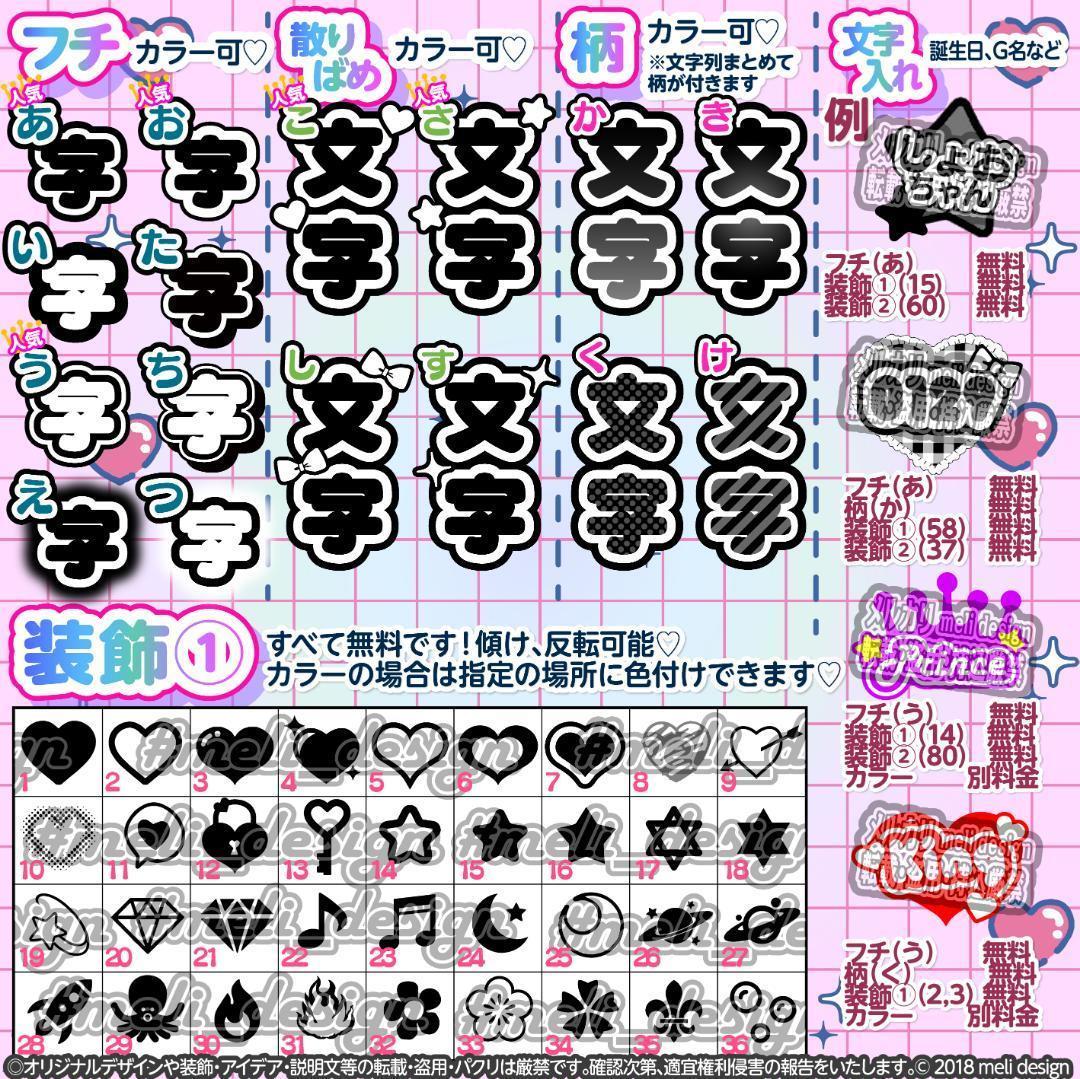 ꒰˚ʚ*✧⑅✦キンブレシート オーダー♡ライブや現場の準備に✦⑅✧*ɞ˚꒱/11