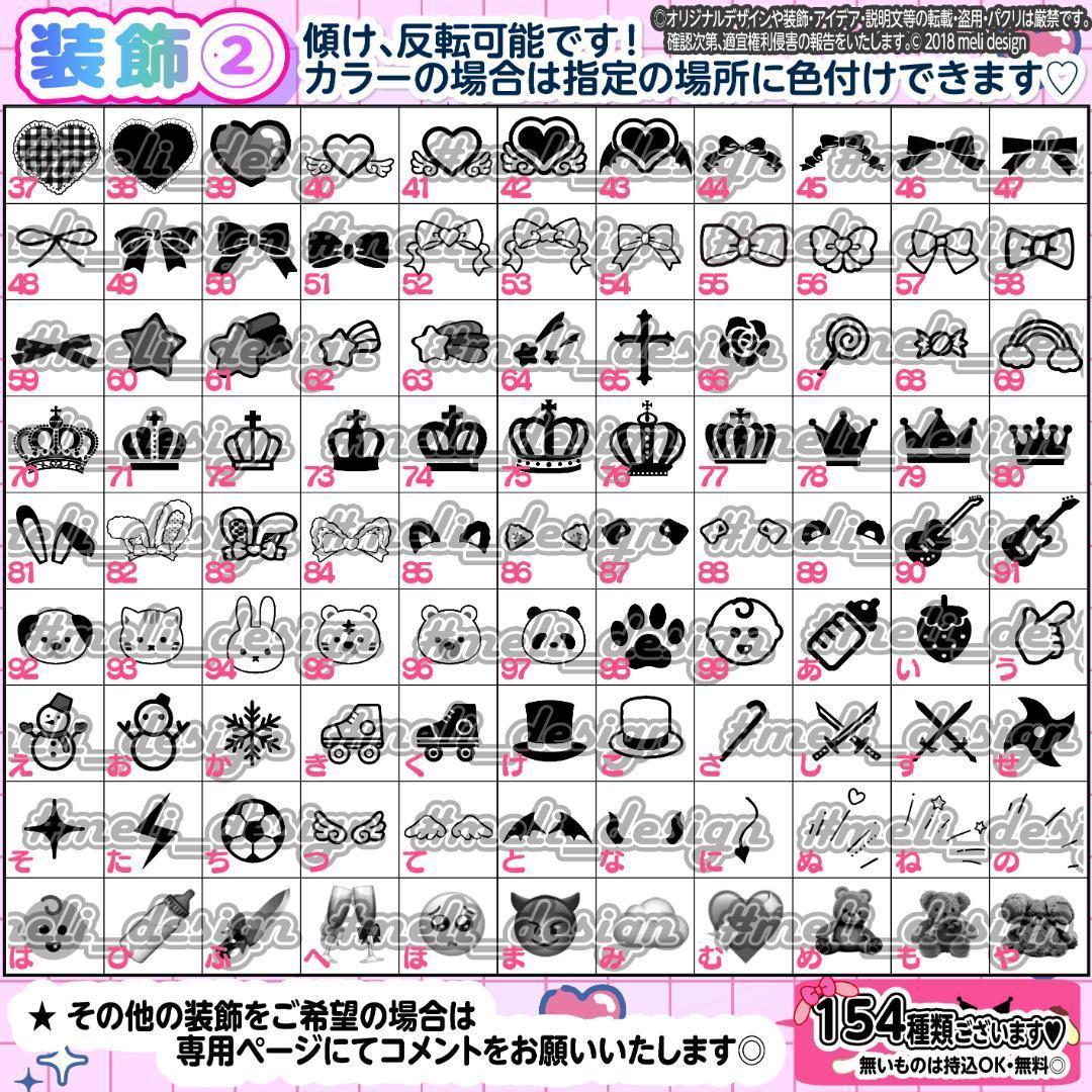 ꒰˚ʚ*✧⑅✦キンブレシート オーダー♡ライブや現場の準備に✦⑅✧*ɞ˚꒱/11