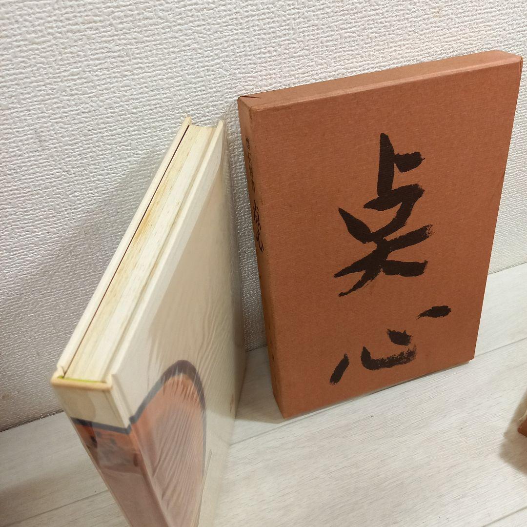 辻留 傅承料理 辻嘉一 婦人画報社 全巻セット 懐石博書 全7巻