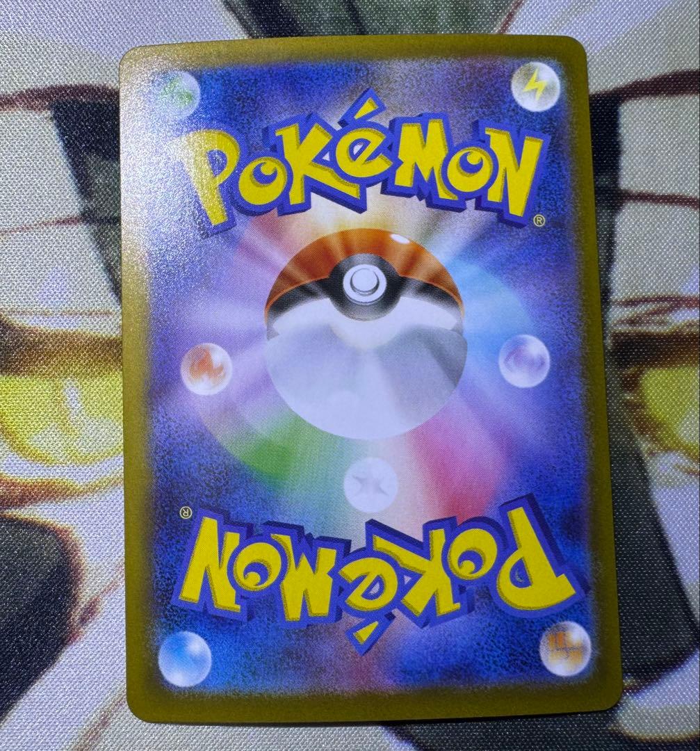 エラー品 アセロラのいたずら SAR ホロ抜け 魂抜け ホロズレ 枠ズレ 幽霊