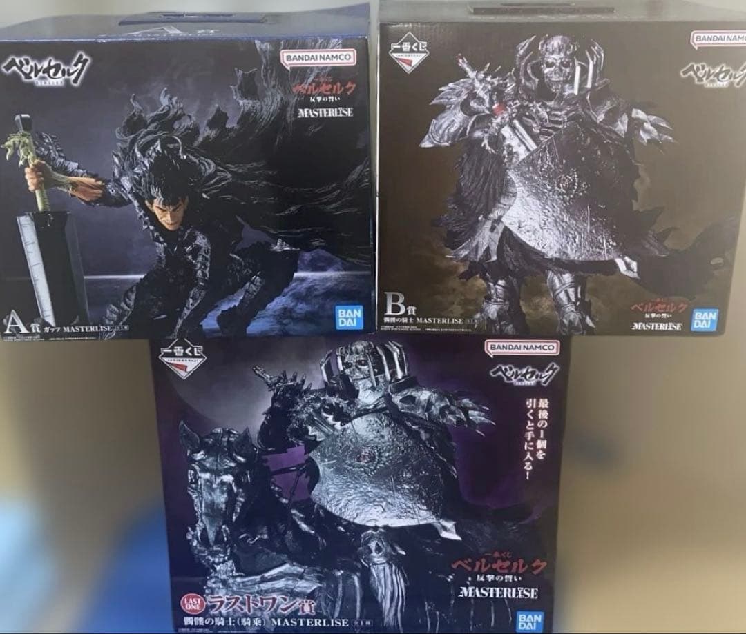 一番くじ ベルセルク 全て新品未開封 A賞 B賞 ラストワン まとめ