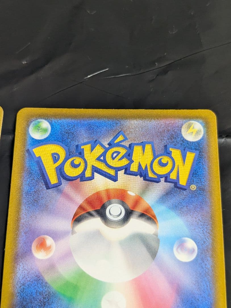 ポケカ Nのゾロアーク SAR 2種類セット