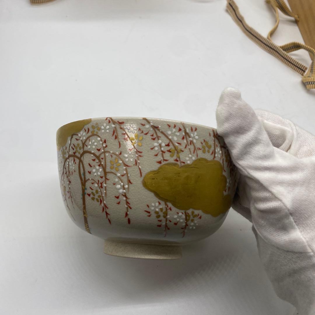 膳所焼 陽炎園 色絵 しだれ桜 茶碗 共箱 茶道具 抹茶碗 淡海ぜぜ 岩崎健三