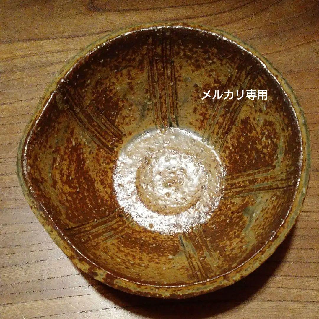 益子焼 馬場 由知子の片口形向付　五客揃い