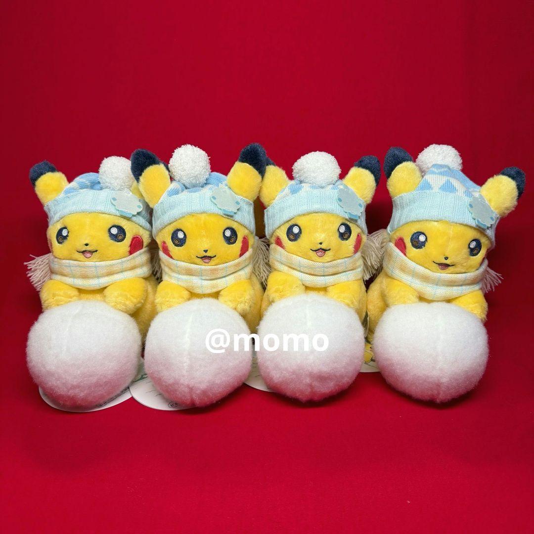 ぬいぐるみ ピカチュウとゆきあそび 4点セット