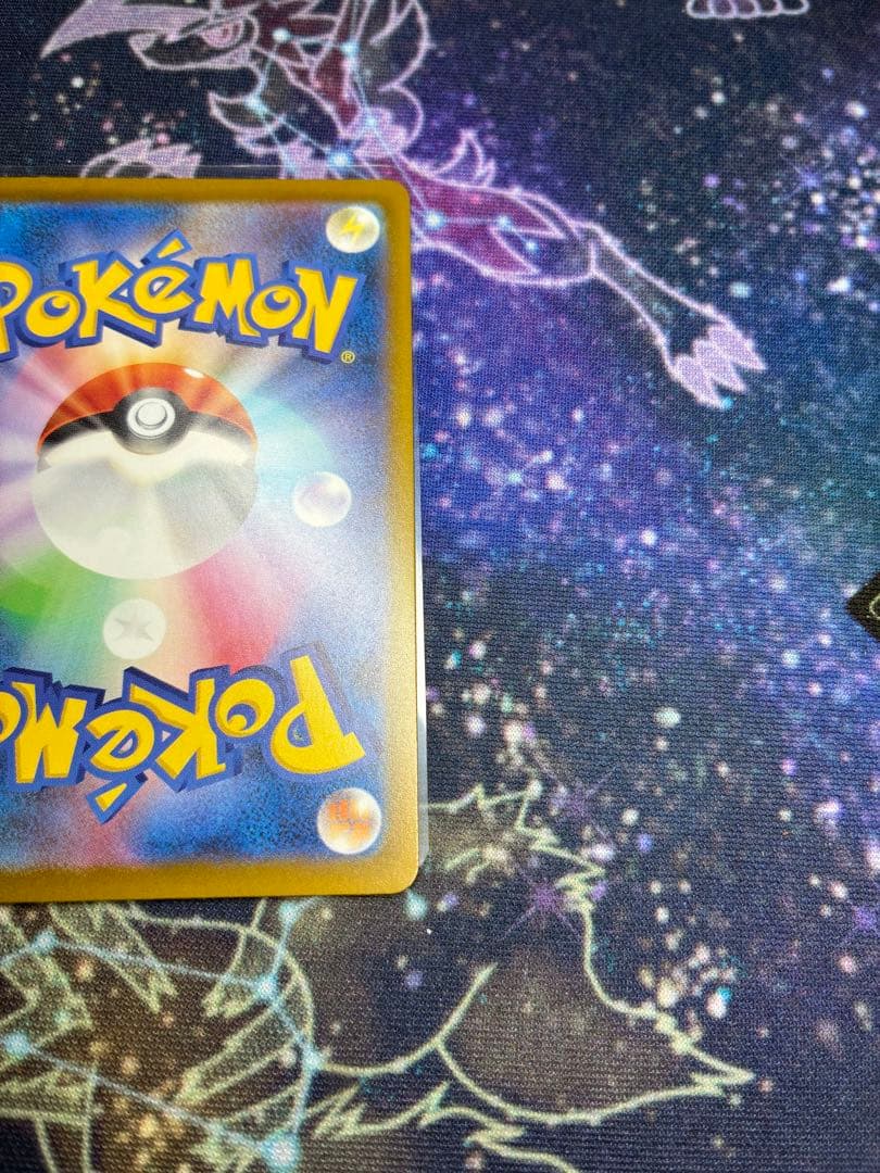 エラー品中国語箔押し　メガリザードンX ex ma