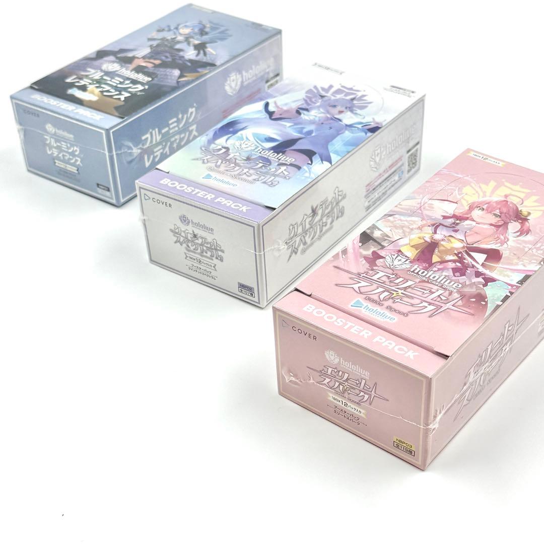 ホロカ　ホロライブカードゲーム　3種セット