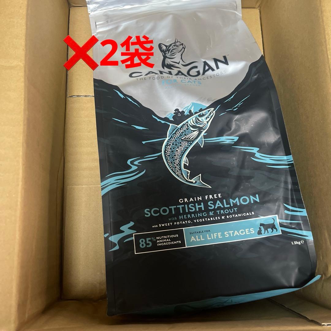 カナガンキャットフードサーモン