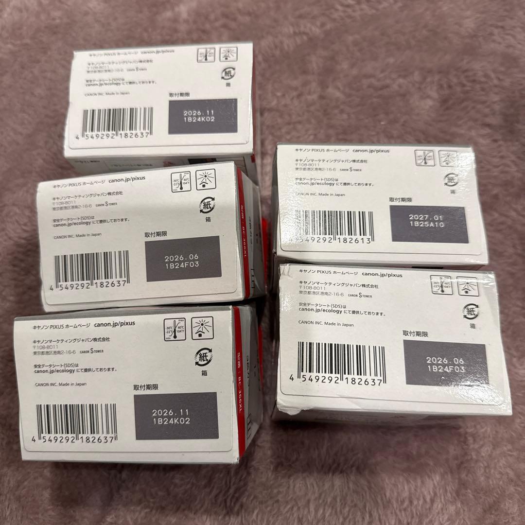 PIXUS 365/366 XLインクカートリッジセット