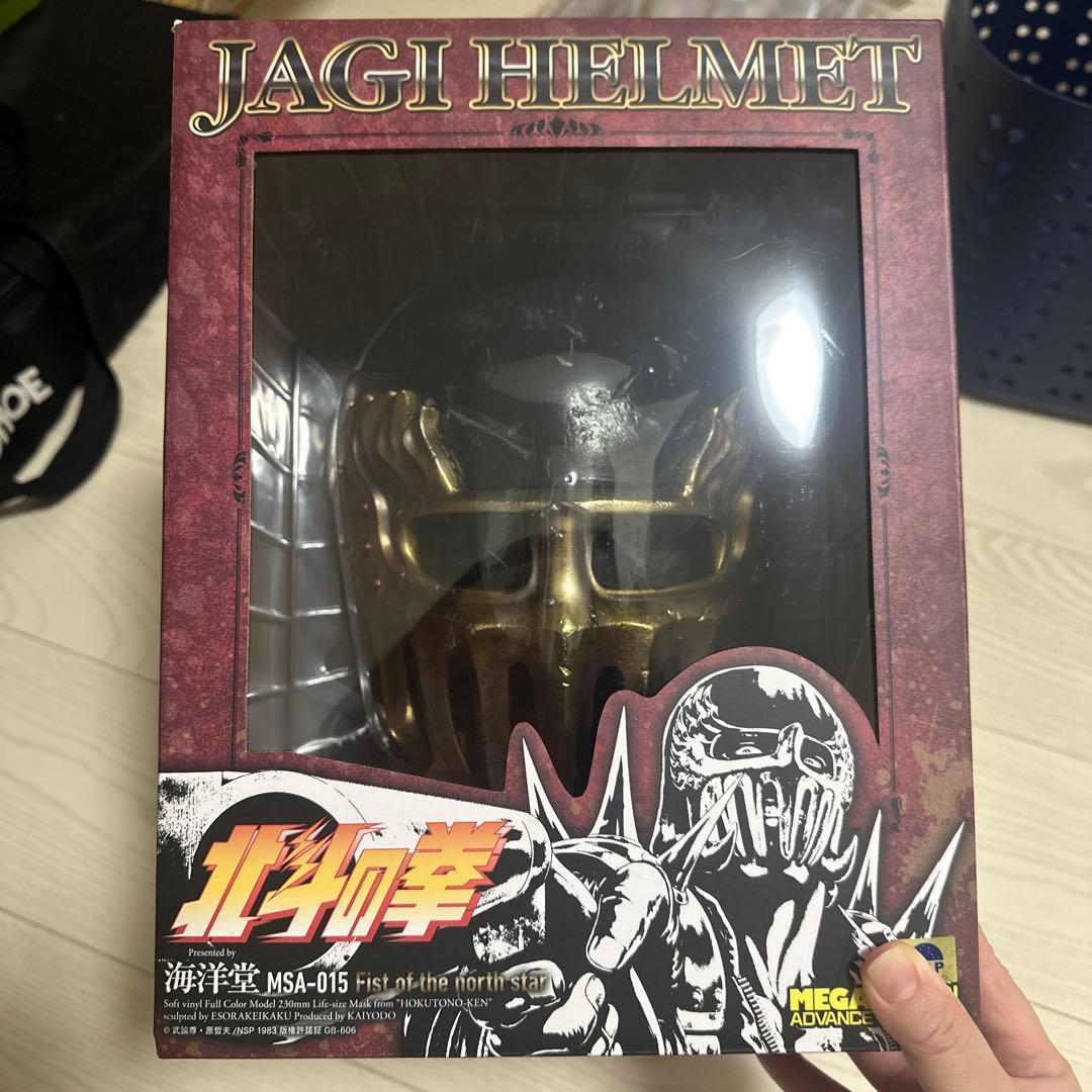 北斗の拳 ジャギヘルメット 35thアニバーサリー メガソフビ