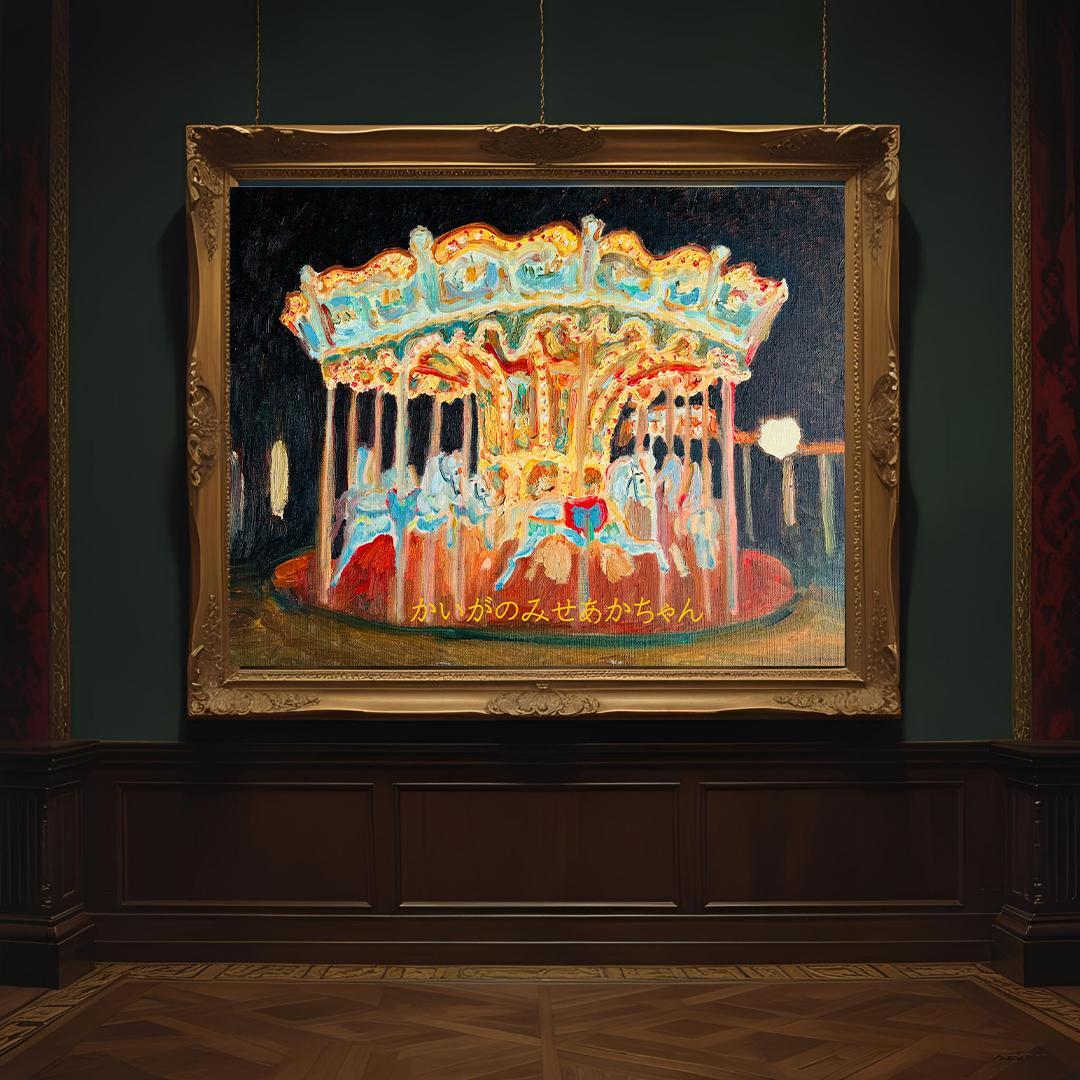 32×41㎝「夜のメリーゴーランド2」原画・油彩画・F6