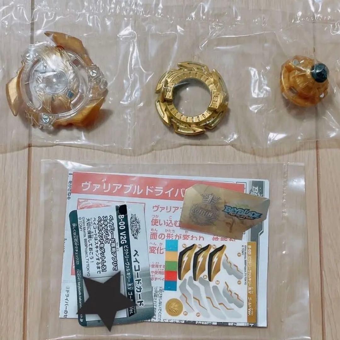 ビクトリーヴァルキリーB.V ゴールドver.