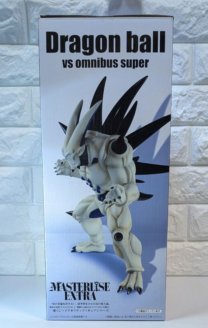 ドラゴンボールGT 超一星龍 ブルークリスタルボール セット