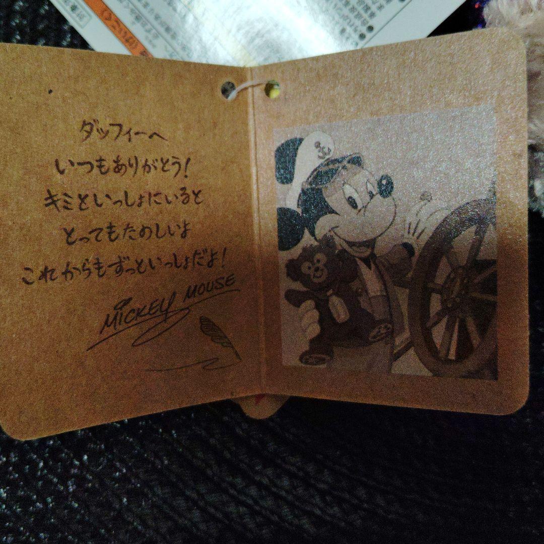 shelliemay ダッフィー Encore Collection ぬいぐるみ