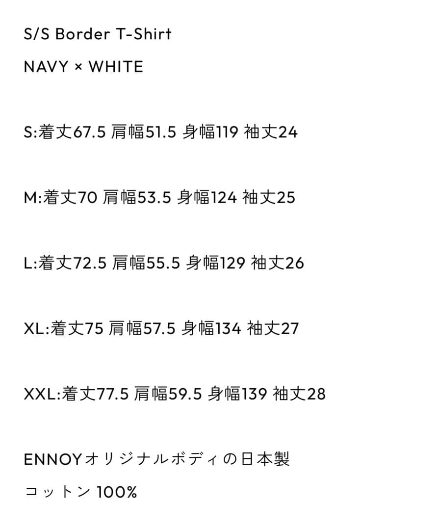 ア*リ様 ENNOY S/S Border T-Shirt