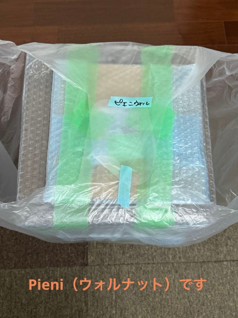 爬虫類ケージ FandK Pieni ウォルナット