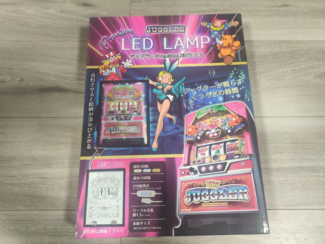 ジャグラー　プレミアムLEDランプ