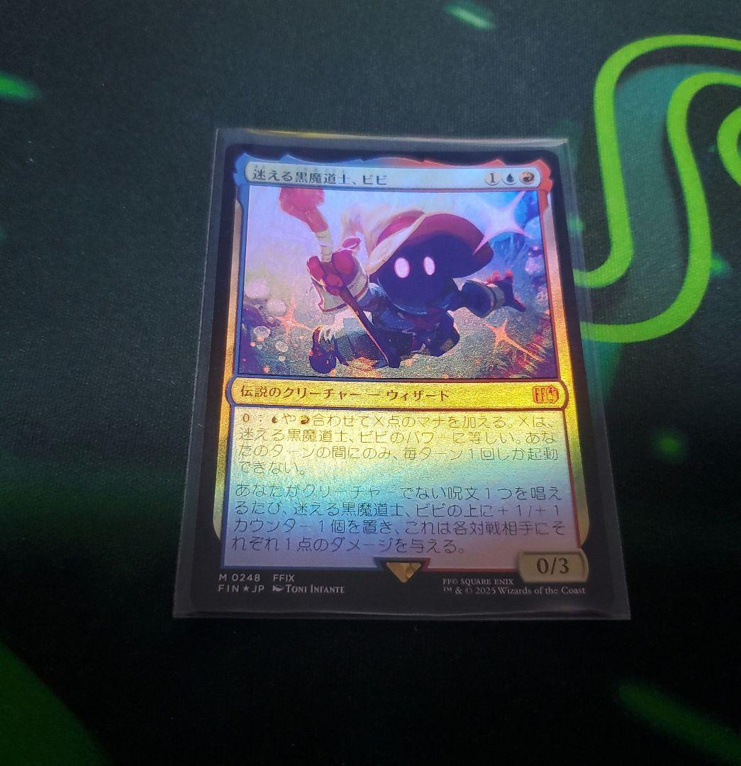 MTG FF 迷える黒魔道士、ビビ　foil　神話レア　n