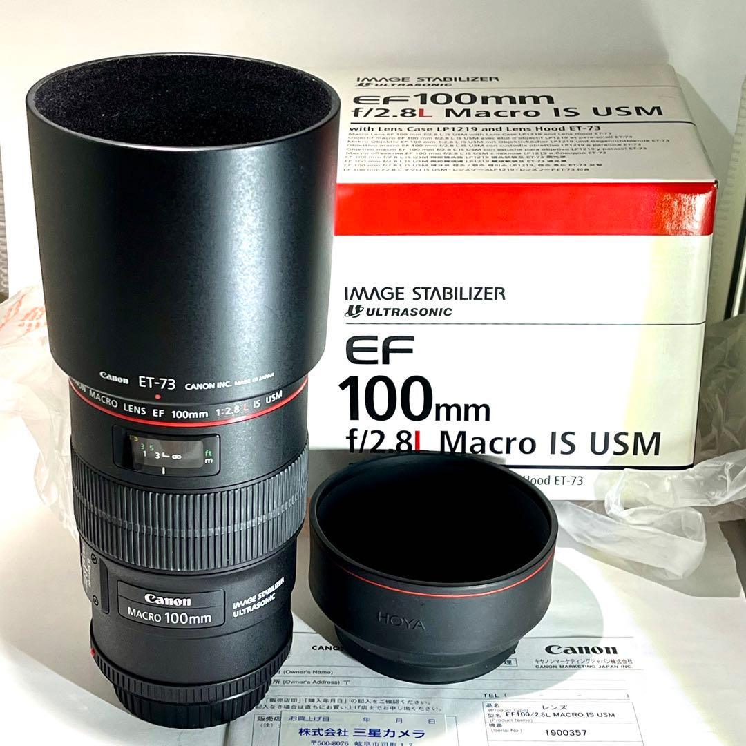美品EF 100mm f/2.8L Macro IS USM キヤノン　即日発送