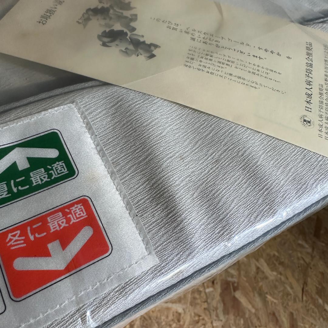 ヘルスウェーブゴールドすややか　レギュラータイプ　 シングルNDX