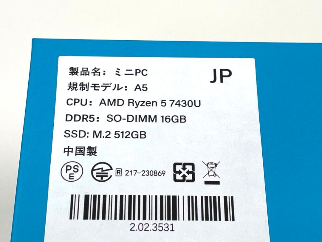 使用短め GEEKOM A5 ミニPC ／ Ryzen 5 7430U