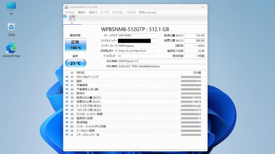 使用短め GEEKOM A5 ミニPC ／ Ryzen 5 7430U