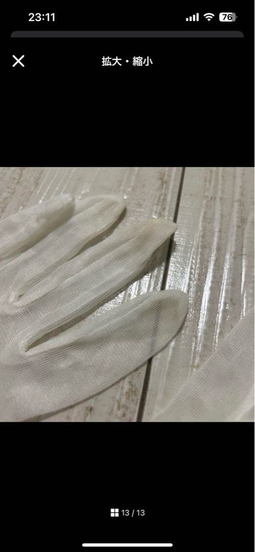 BRIDAL BEAUTE バックレスビスチェC65ガードル　ブライダルインナー