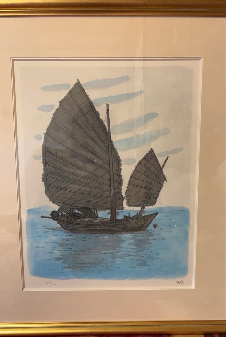 平山郁夫 絵画 海のシルクロード 限定品200