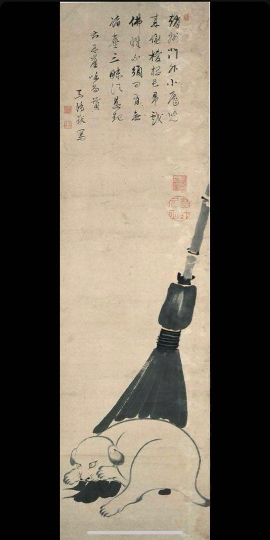 手塚治虫　ユニコ　琳派　手拭い　手ぬぐい　タオル　仔犬に箒　和風　伝統工芸