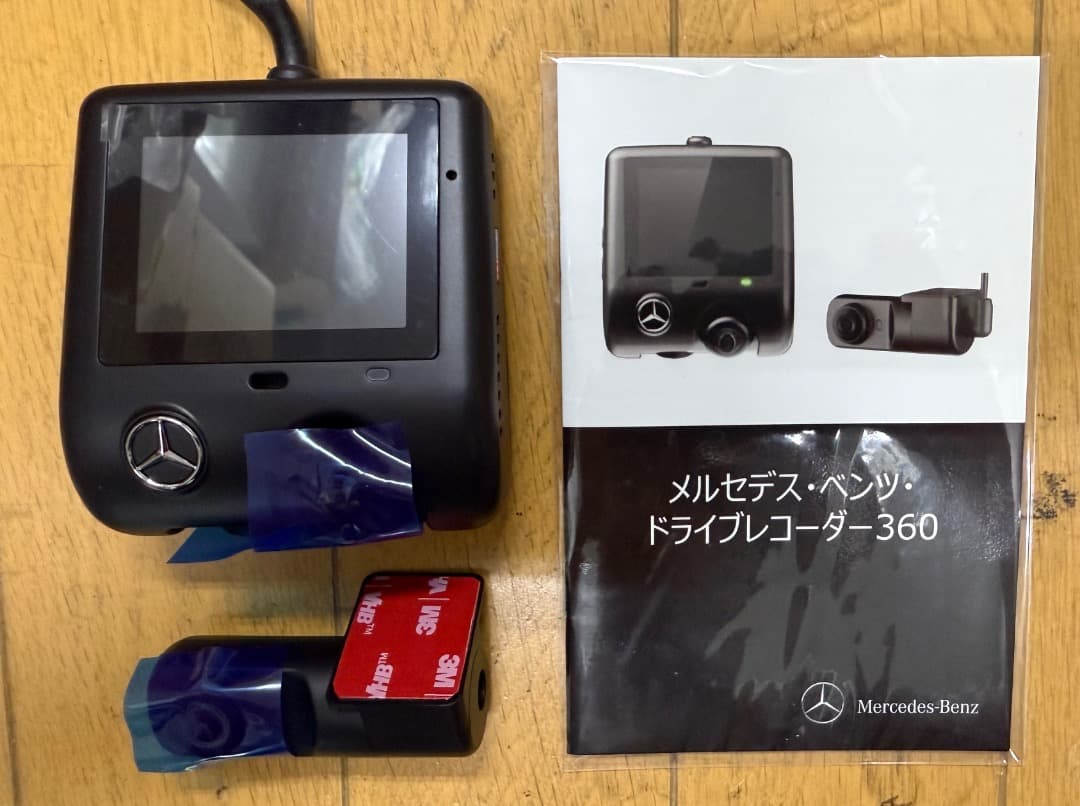 メルセデスベンツ純正 360度ドライブレコーダー 前後 microSDカード付