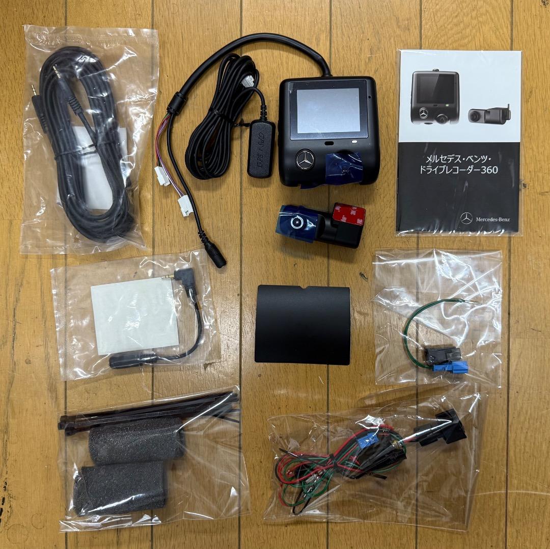 メルセデスベンツ純正 360度ドライブレコーダー 前後 microSDカード付