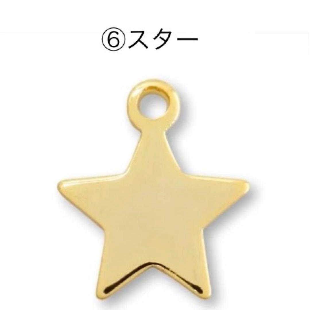 1/2限定価格❣️グク golden カスタム オーダー キーリング