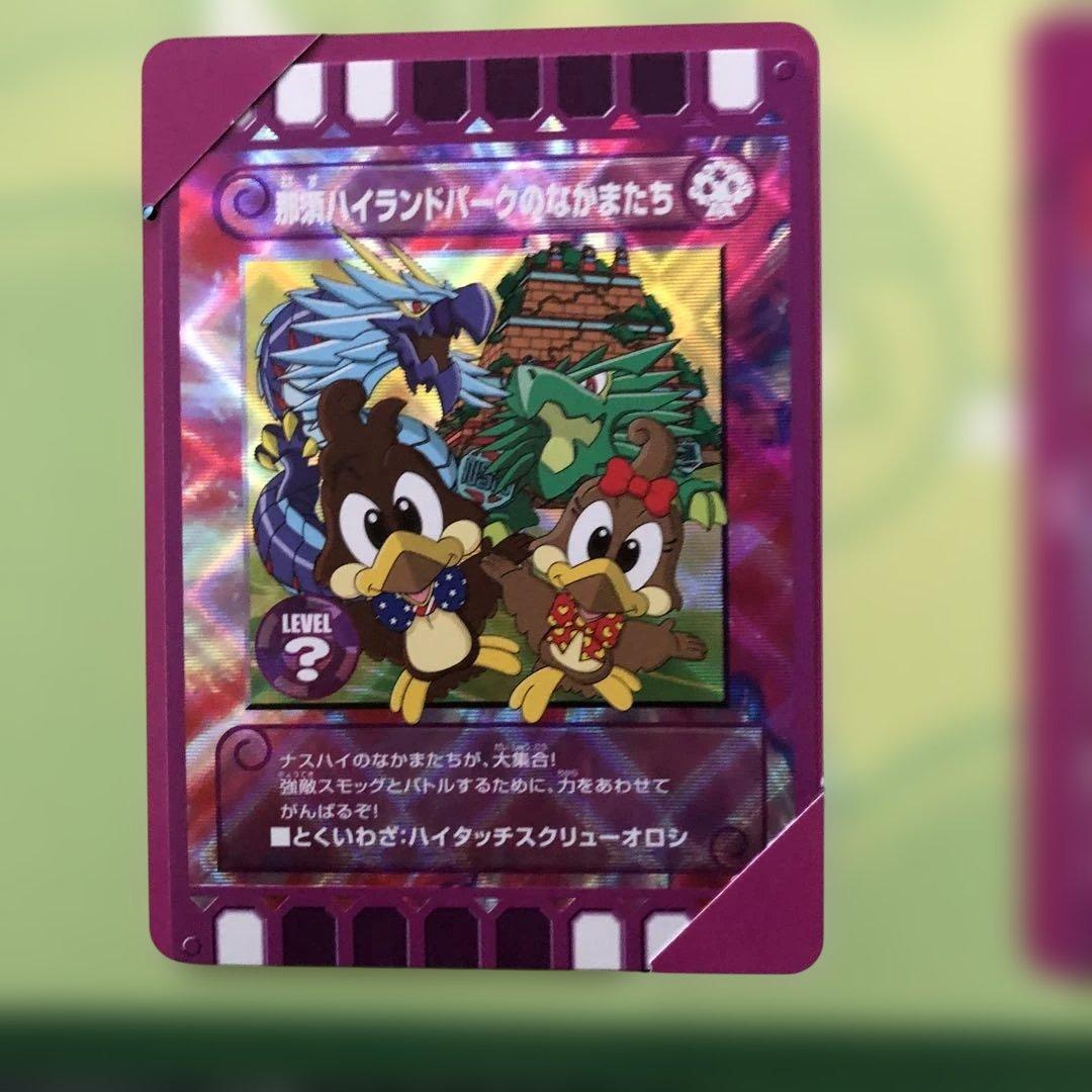 ぐるり森　スタンプラリー10セット　入手したまま未開封ですよ