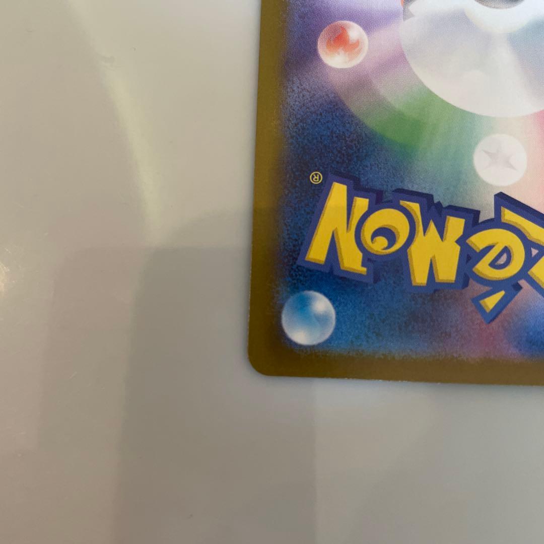 ご購入者確定【未使用・美品】メガリザードン X ex SAR インフェルノ X