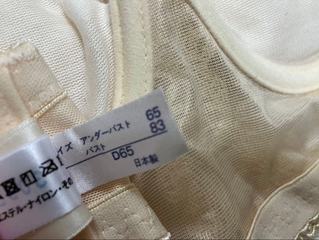 美品 フォーシスアンドカンパニー D65/64/64