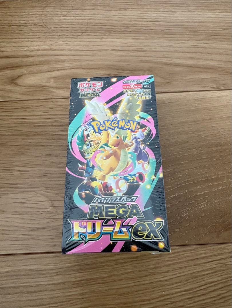 ポケモンカード MEGA ドリームex 2BOXセットシュリンク付き
