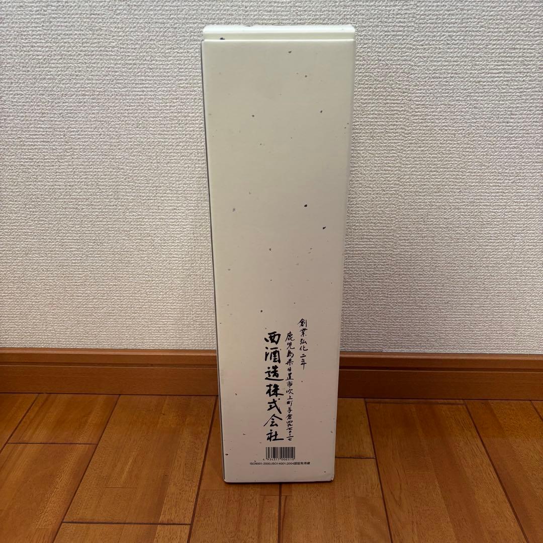 ■古酒■　宝山　芋麹全量　2006年謹製　成人式　プレゼント　20年　1月18日