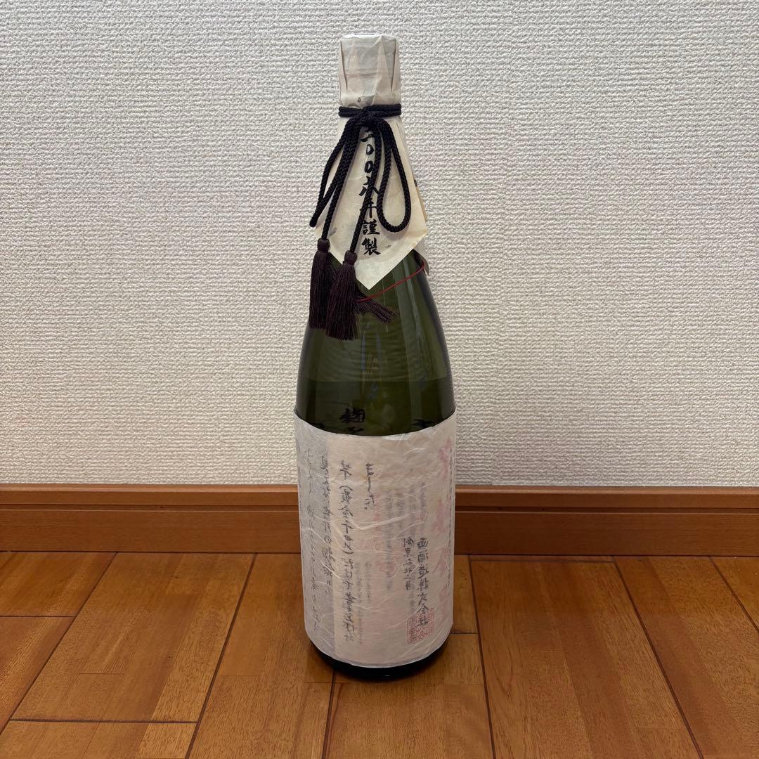 ■古酒■　宝山　芋麹全量　2006年謹製　成人式　プレゼント　20年　1月18日