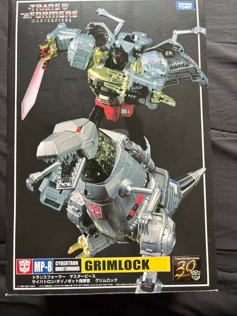 タカラトミー　トランスフォーマー MP-8 グリムロック