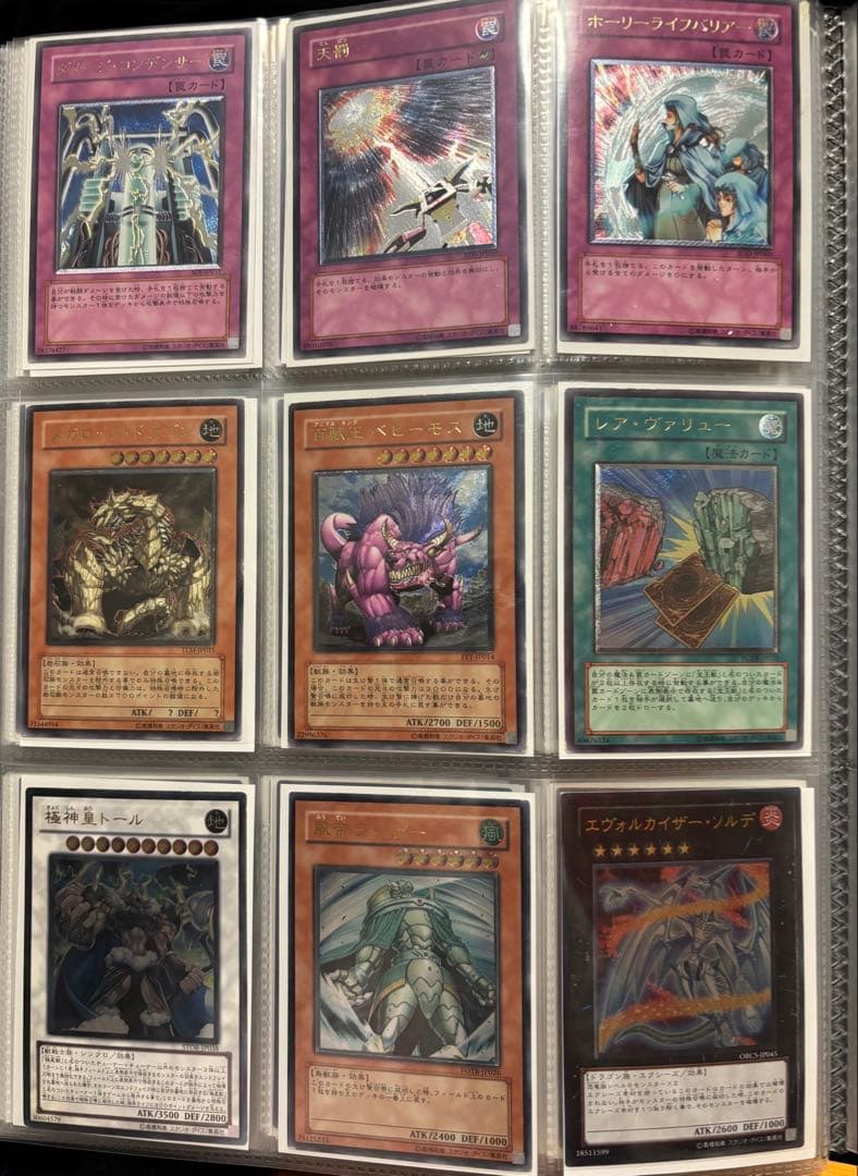 遊戯王OCGレリーフカードまとめ