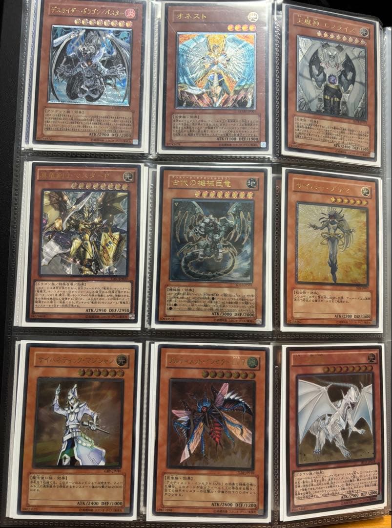 遊戯王OCGレリーフカードまとめ