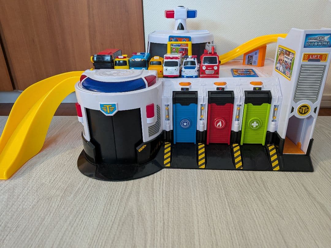 ちびっこバスタヨ　緊急出動センター