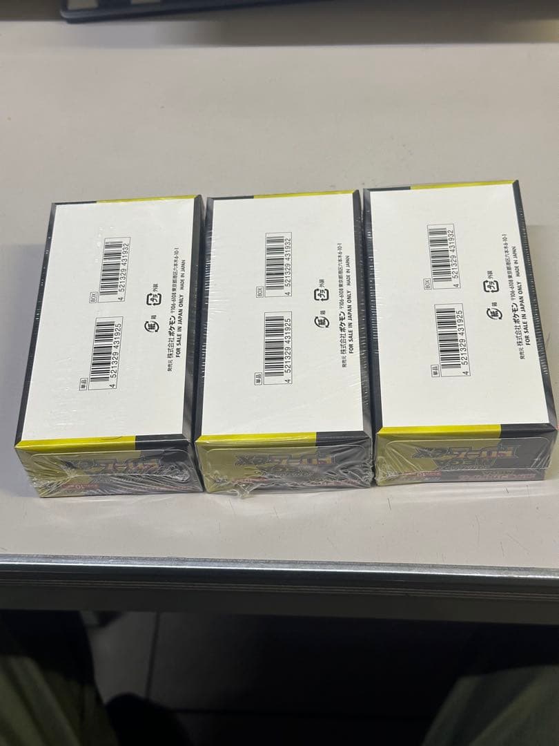 ポケモンカードゲーム メガドリムEX ボックス 3箱セットシュリンク付き