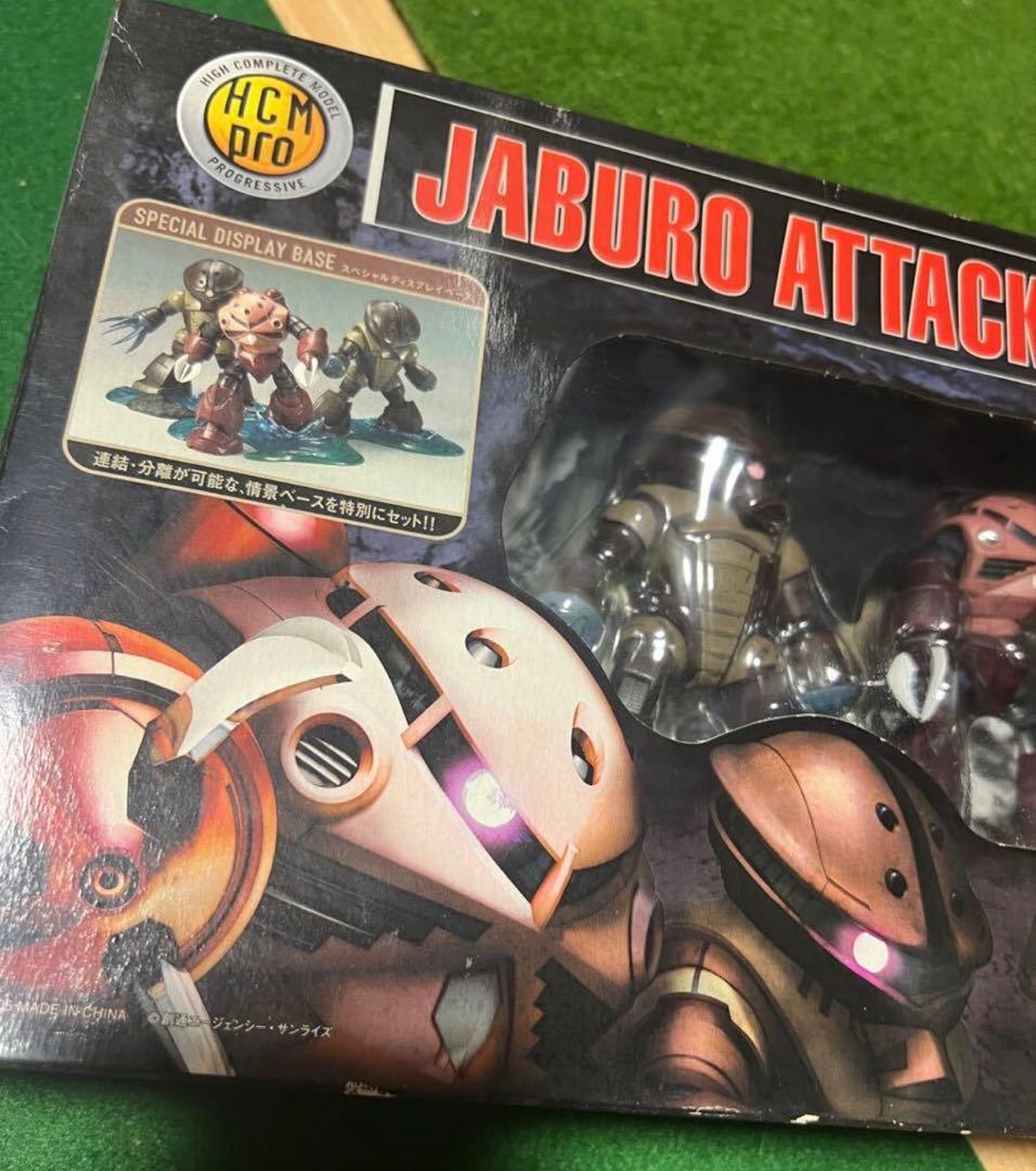 機動戦士ガンダム　ハイコンプリートモデル　 ジャブロー潜入セット　レア　希少