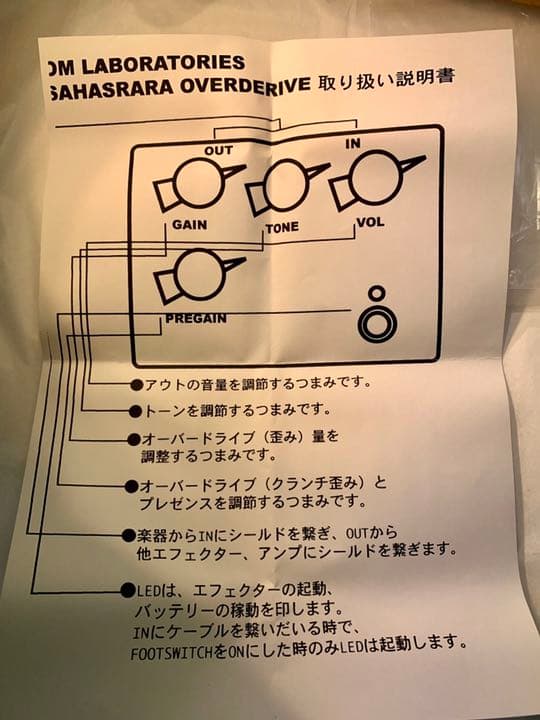 SAHASRARA OVD【国内正規品】【新品】【送料込】