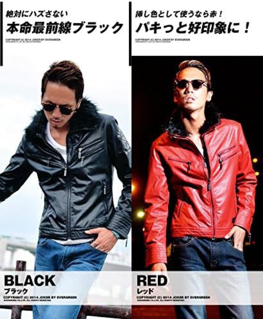 ディバイナー DIVINER フェイクファー付きPUレザーシングルライダース