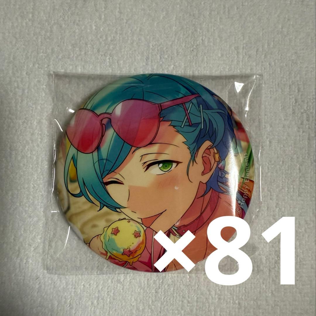 あんスタ 深海奏汰 テーマスカウト 缶バッジ サマースノー