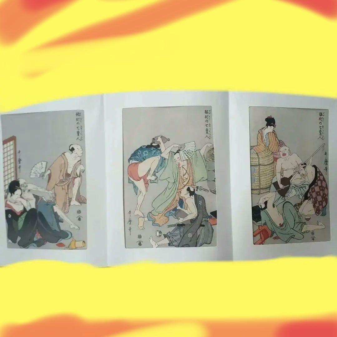 浮世絵美人画の大判三枚続き絵全20巻まとめ売りセット　広重　歌麿　英泉　豊国等